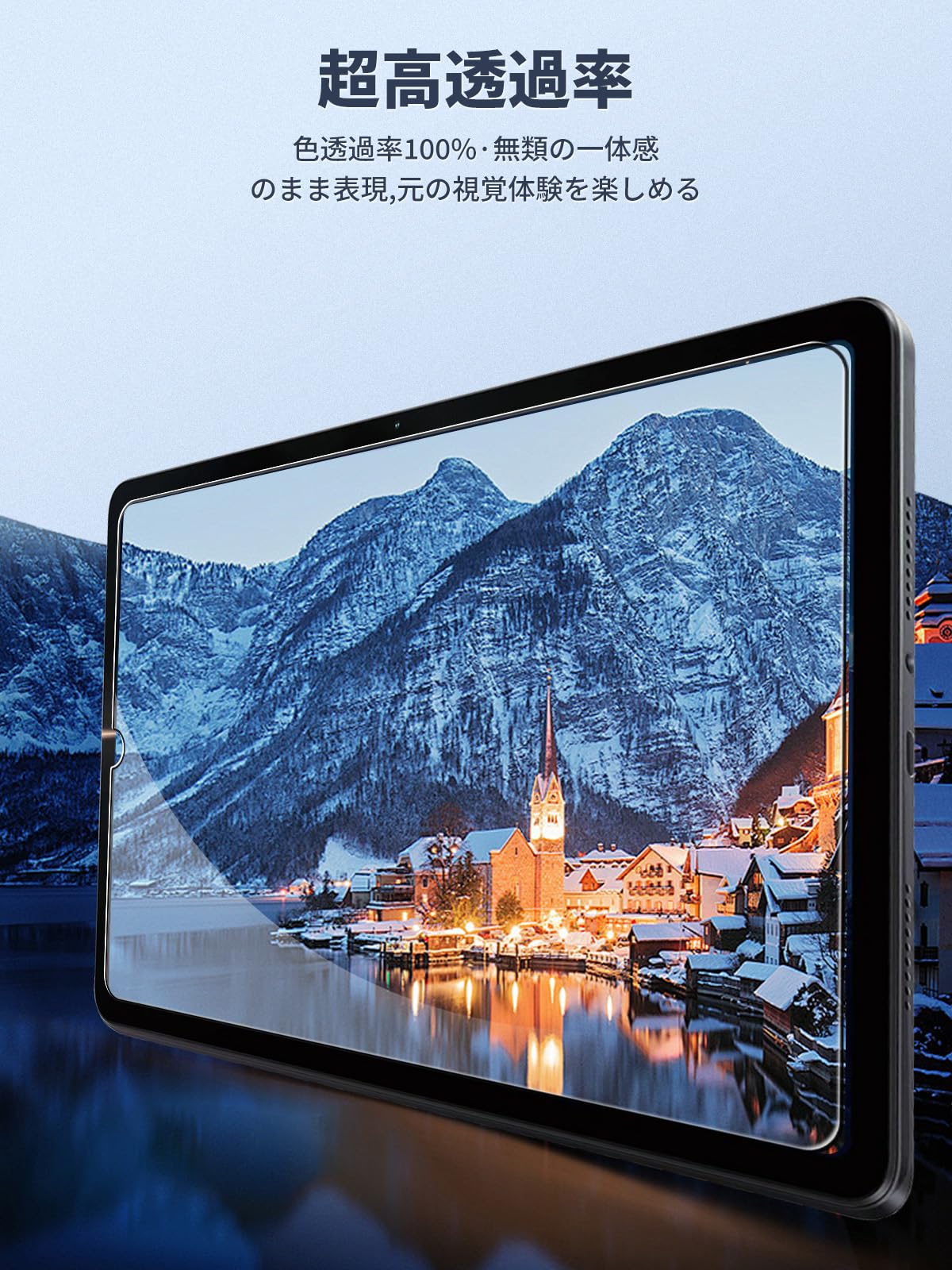 Amazon.co.jp: 【1枚セット】Lenovo Legion Tab (8.8